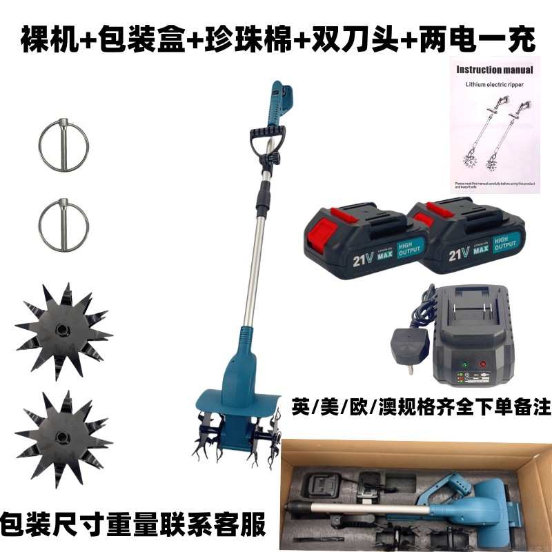 Brushless digital display handheld lithium battery micro tiller, agricultural plow, small electric hoe, soil digging and loosening rotary tiller