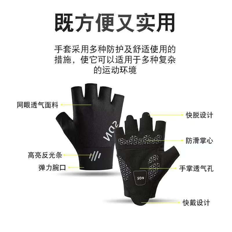 Cycling fitness half finger gloves for men and women, anti slip, shock-absorbing, breathable road bikes, mountain bikes, thin gloves