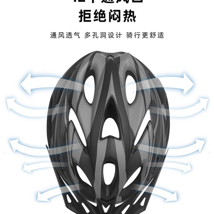 Bicycle helmet, men's mountain bike, road bike, roller skating, balance bike, summer driving helmet, cycling equipment