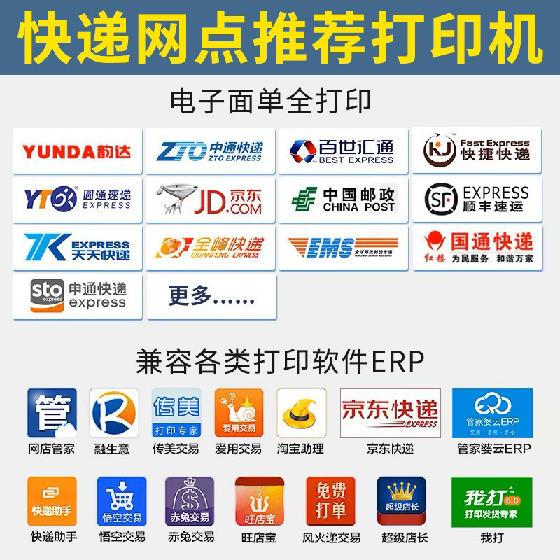 汉印快递单打印机N31C/N41电子面单打单机热敏快递便携式标签条码
