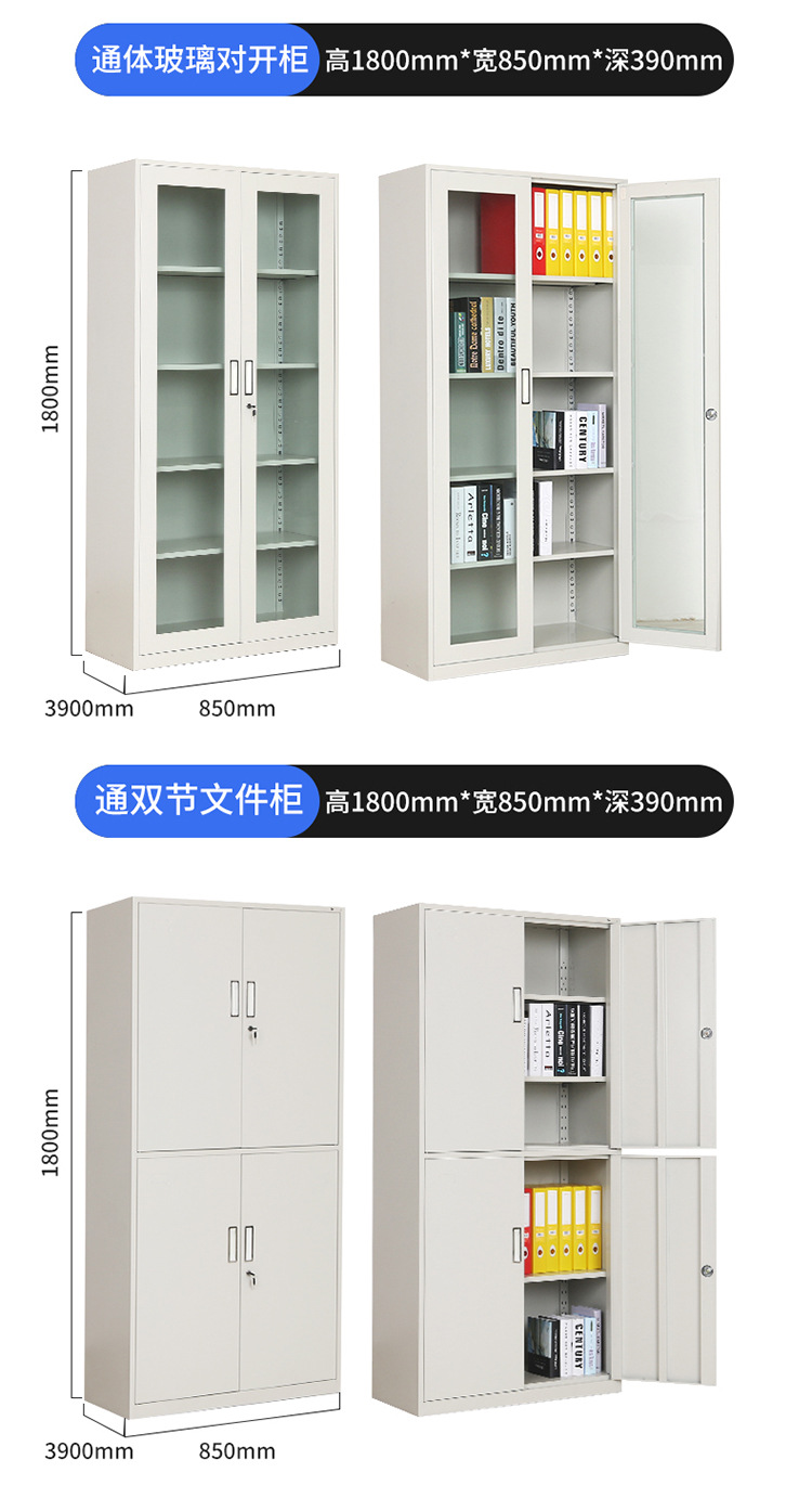 Металлический офисный шкаф для документов Xinfeihu wjg-95110 с замком
