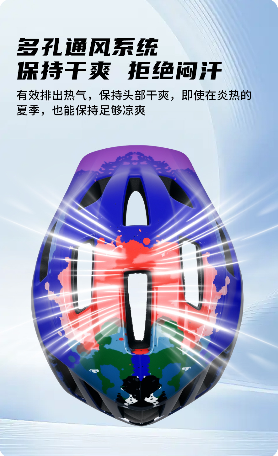 xpush儿童自行车头盔平衡车滑步车全盔轮滑防撞骑行装备全盔