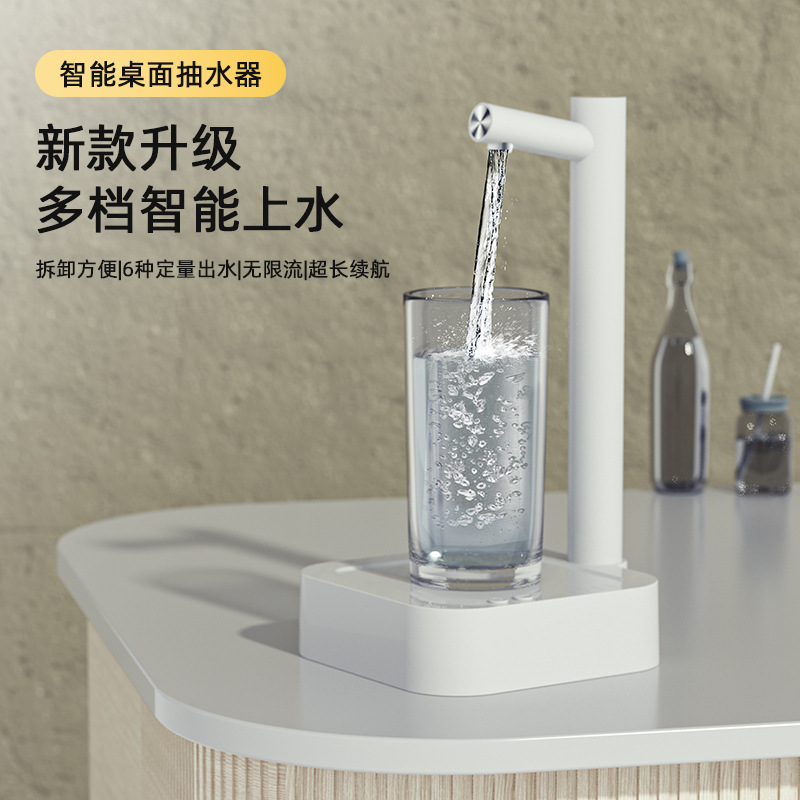 Интеллектуальный электрический насос для воды T30
