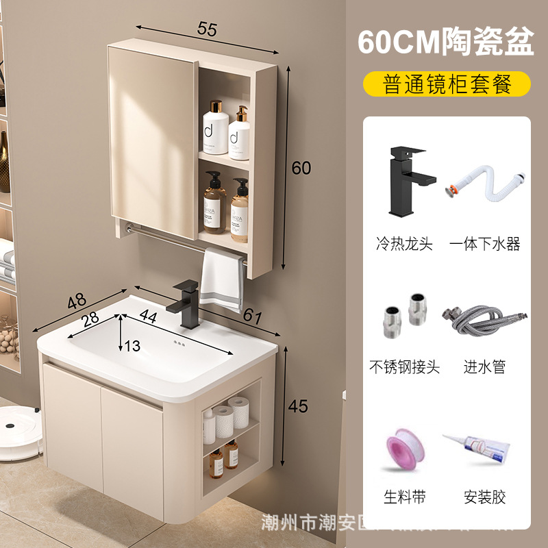Cream wind honeycomb aluminum bathroom cabinet washbasin mirror cabinet combination bathroom ceramic integrated washbasin washbasin sink