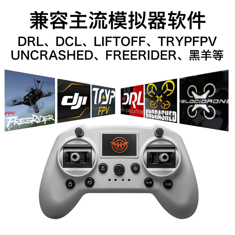 Cross border miniS2 drone FPV Crossover controller Remote control Aircraft Training Simulator Science and Education Aircraft