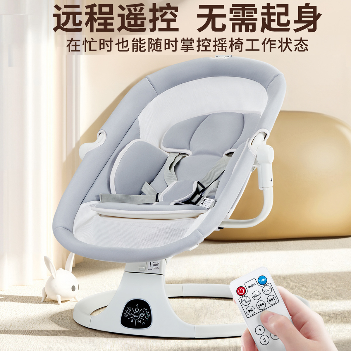 Автоматическая электрическая качалка для младенцев DEAREST BABY B10028