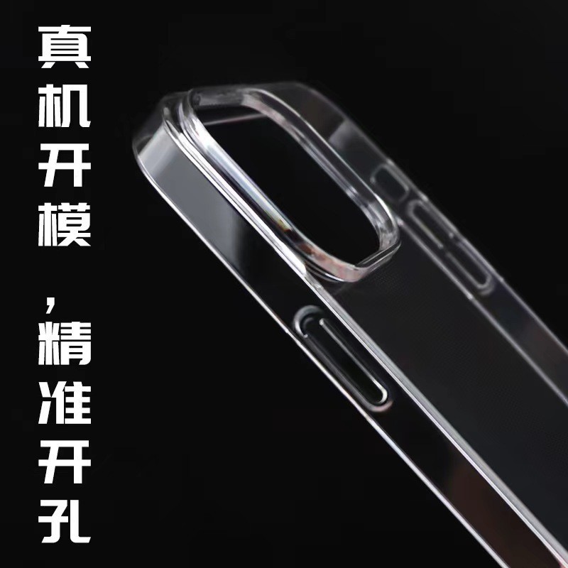 Suitable for iPhone 17 Air full hard high transparency PC phone case, Apple 16 Pro never yellowing transparent phone case