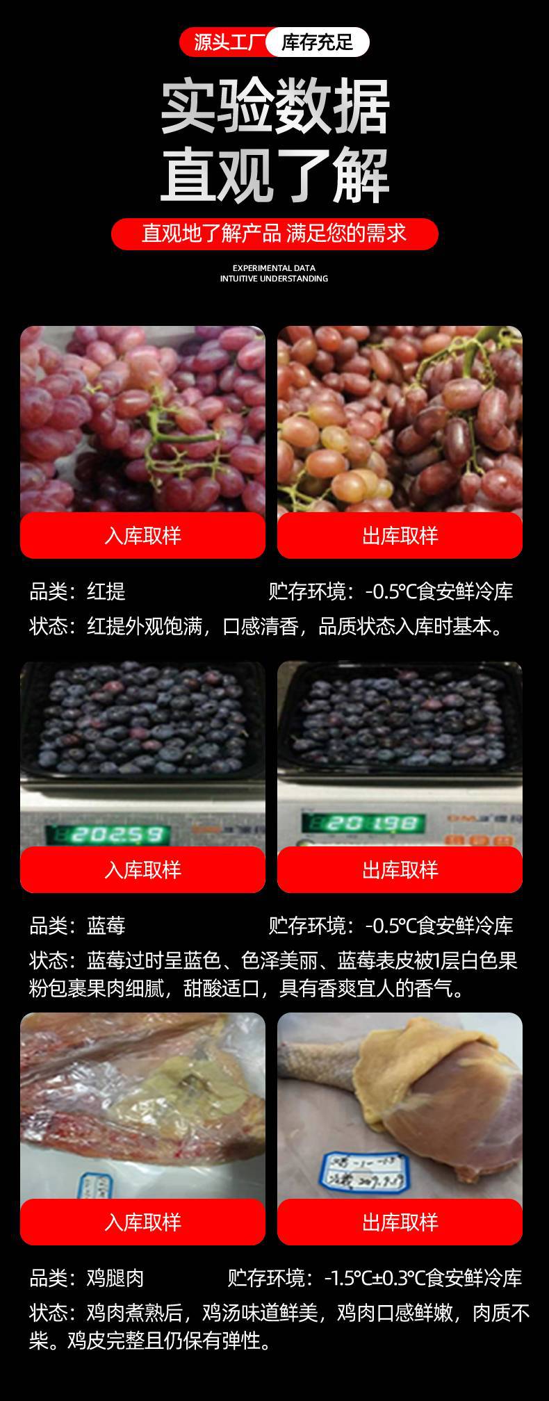 Four door refrigerator, commercial dual temperature refrigeration, freezing, vertical preservation kitchen, large capacity freezer, four door freezer