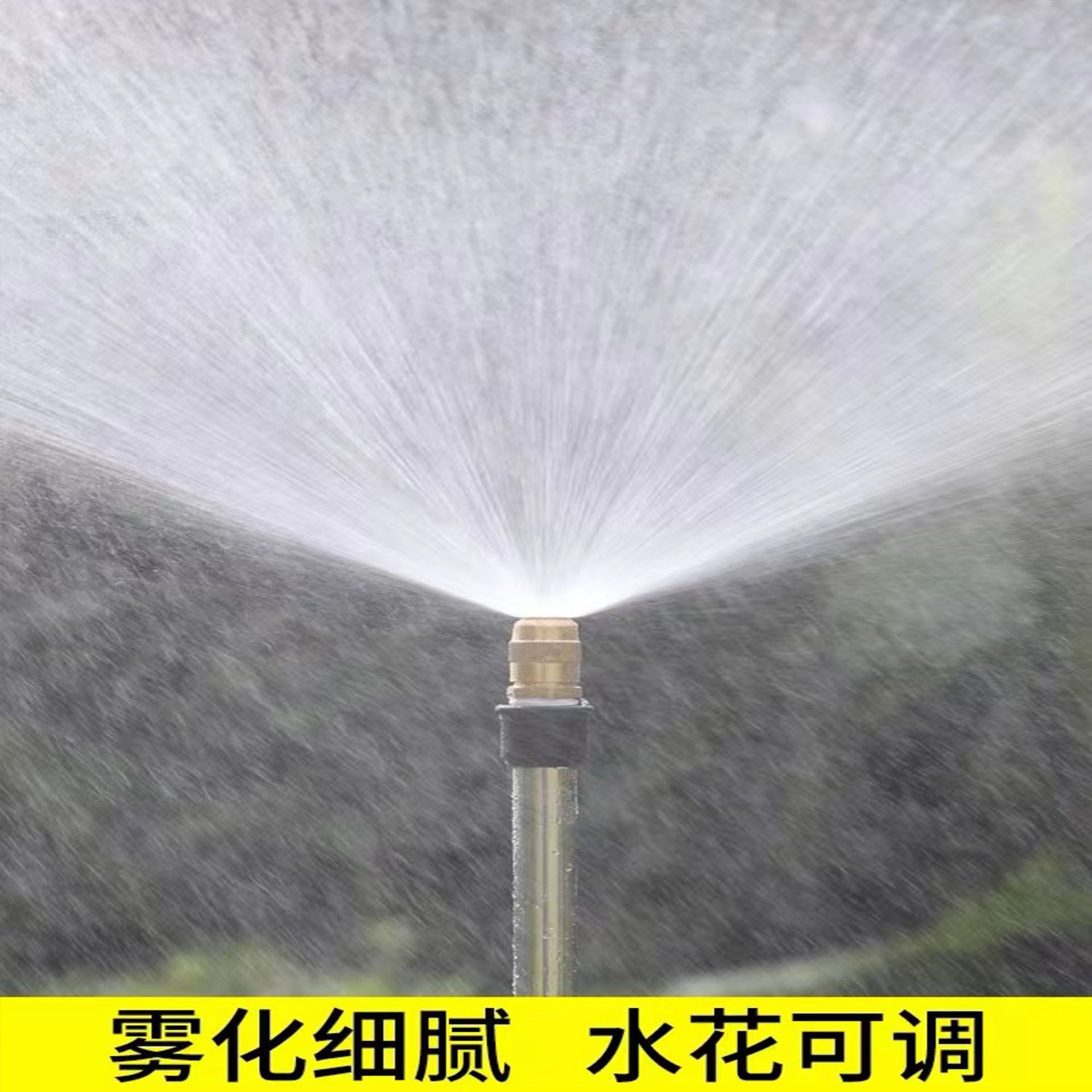 Garden sprinkler 360 degree rotation automatic sprinkler spray irrigation lawn spray atomizer