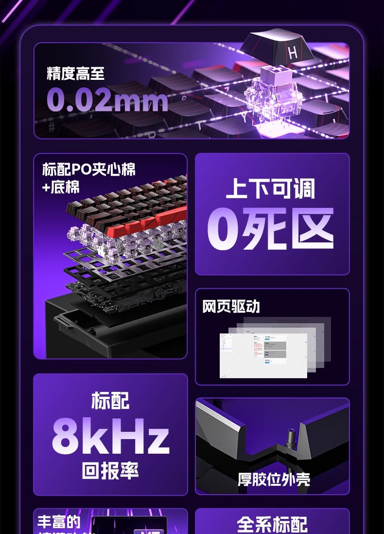 AULA狼蛛WIN60/68HE磁轴机械键盘电竞游戏专用客制化FPS无畏契约R