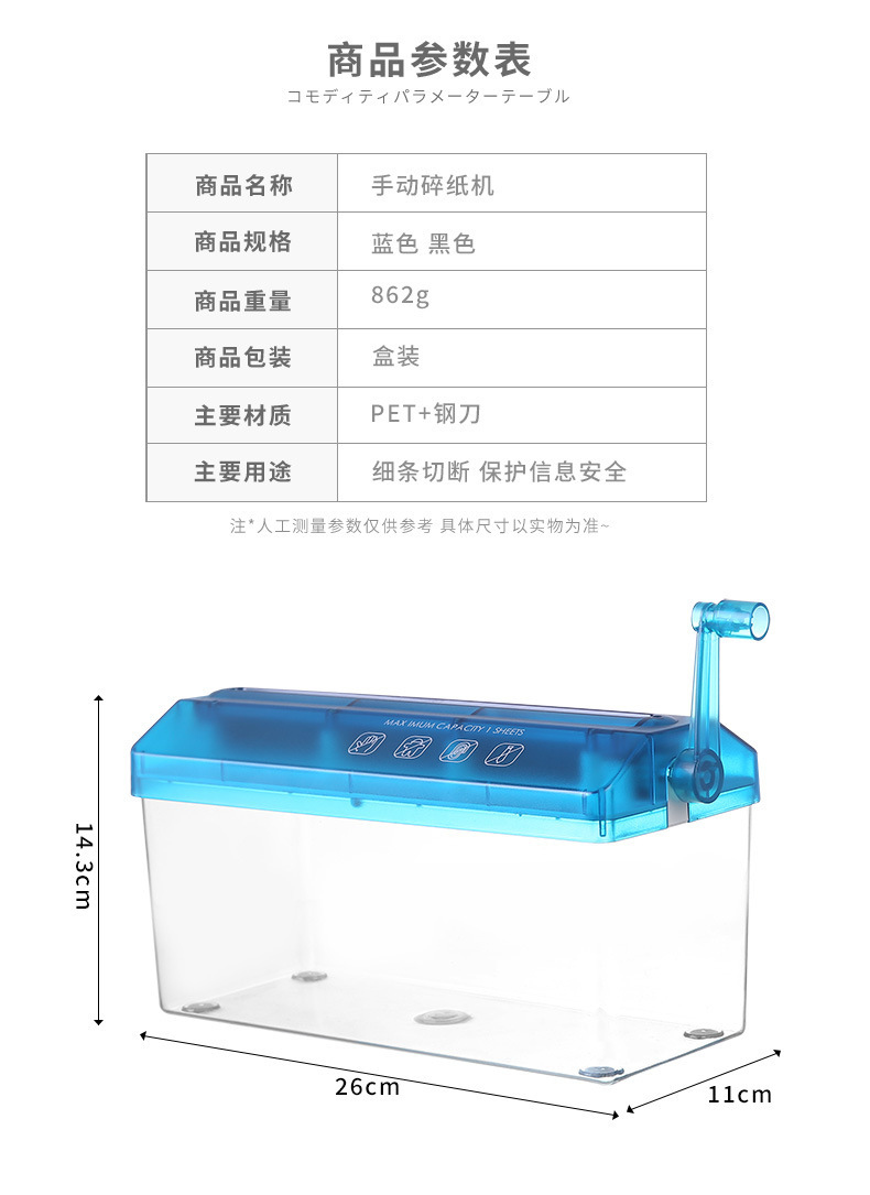 Manual shredder for office mini home use, manual small paper shredding tool, hand cranked A4 paper shredder