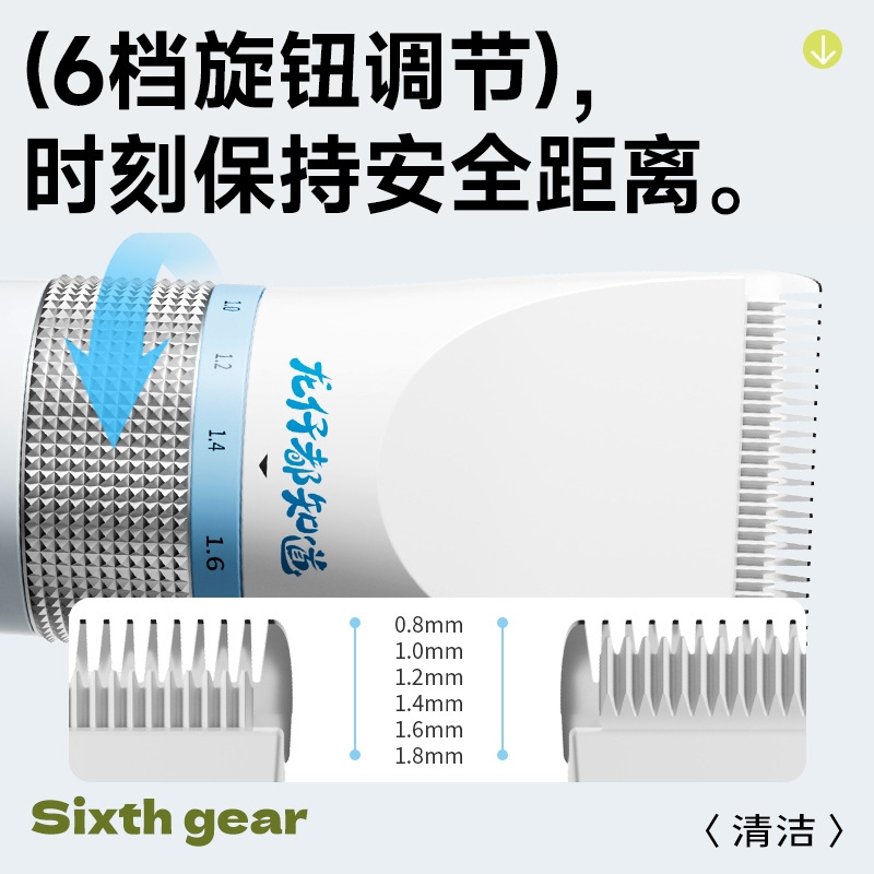 [Tianyuan pet_ 【【] собачья бритье Pet Pet Electric Push Push Push Push Dog Hair Truning Artfact Artfact