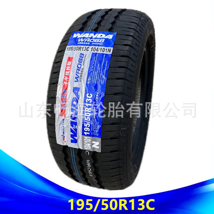 195/50R13C прицеп для кемпинга-столовой 195/50r13c санитарная подметальная машина шина подметальной машины