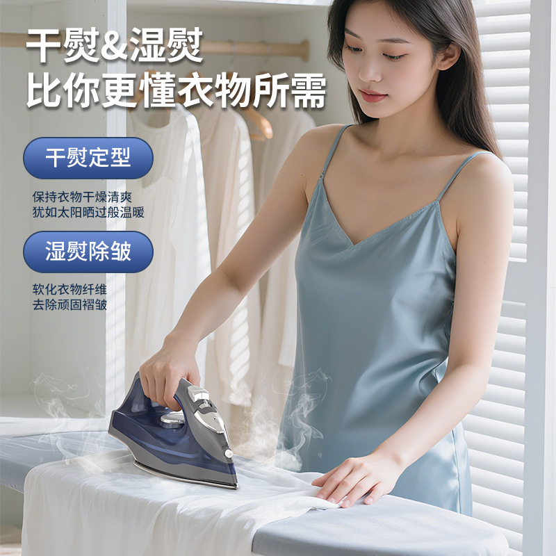 Компактный паровой утюг Yangzi JJY-02