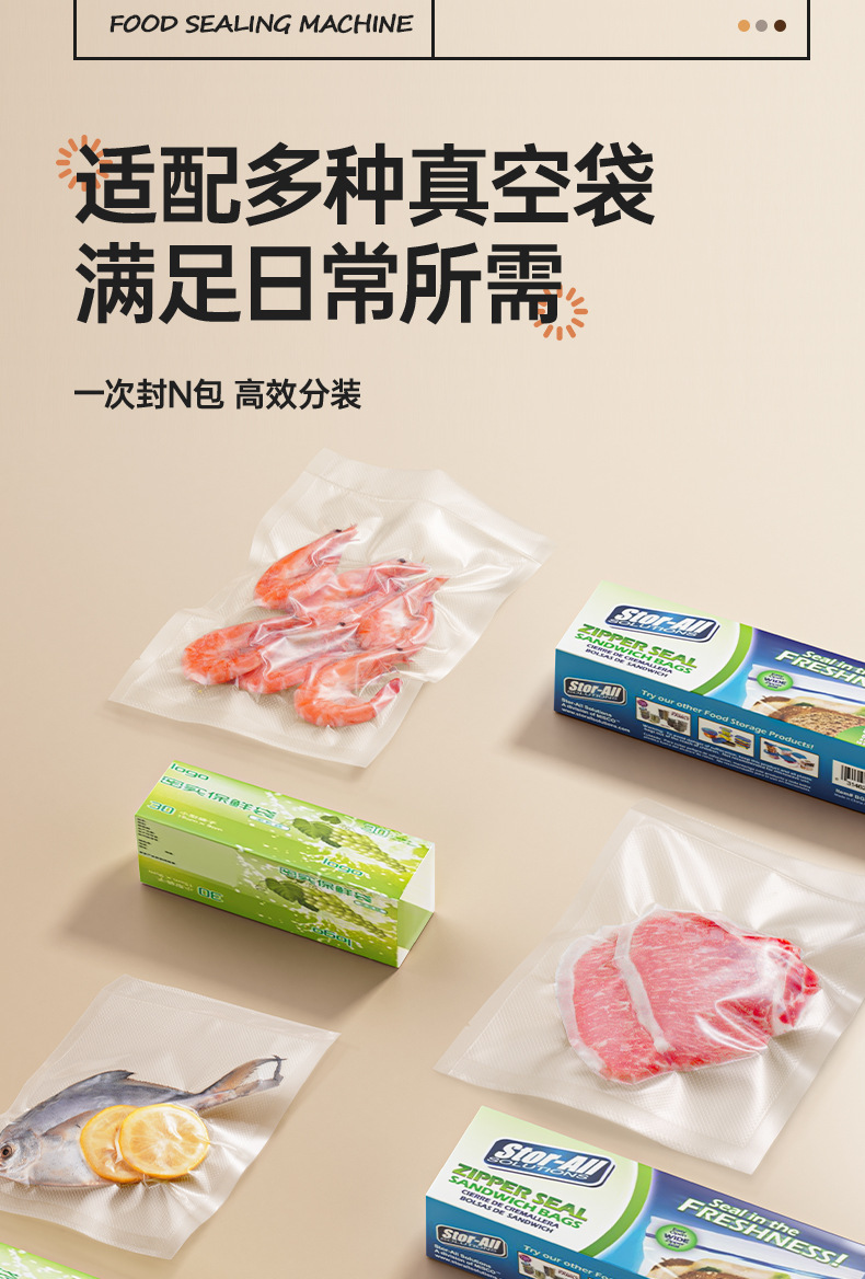 跨境热销迷你真空食品封口机壁挂包装机保鲜机大吸力全自动抽真空