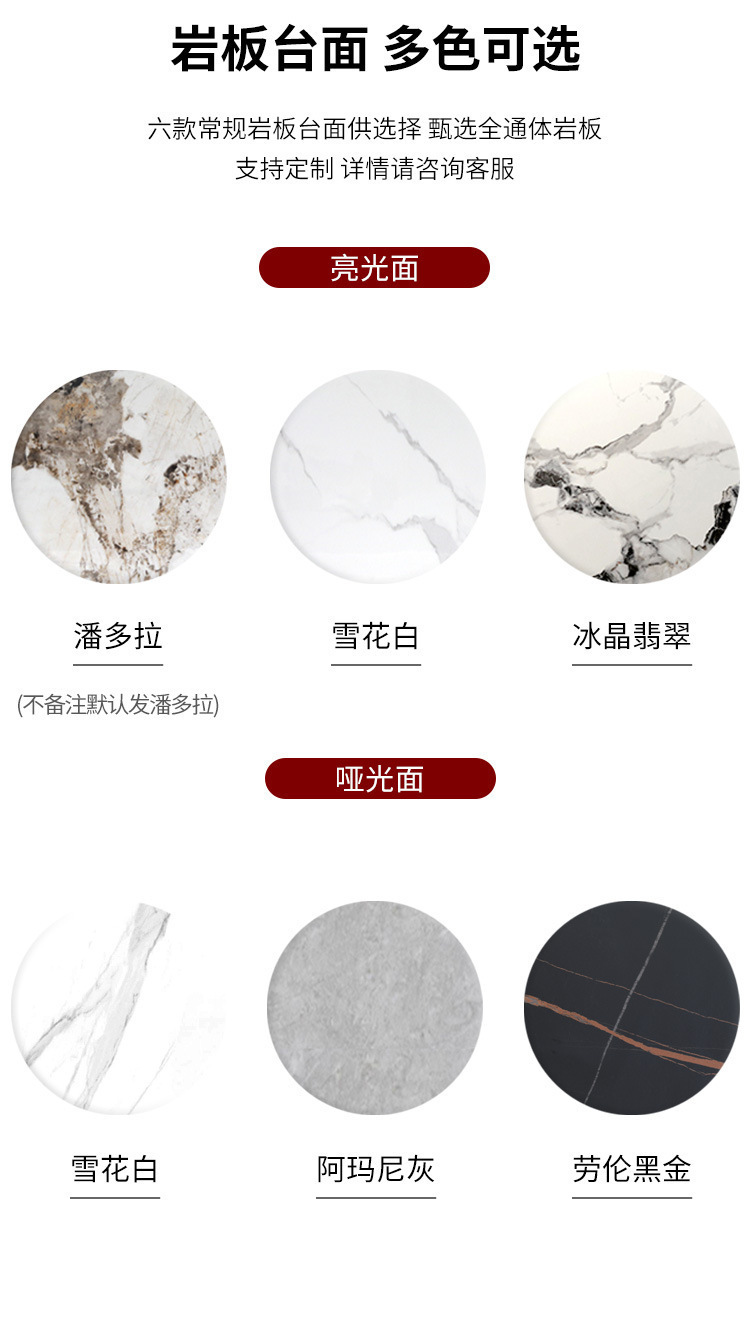 岩板餐桌椅圆桌组合圆形现代简约轻奢转盘实木家用电磁炉饭桌