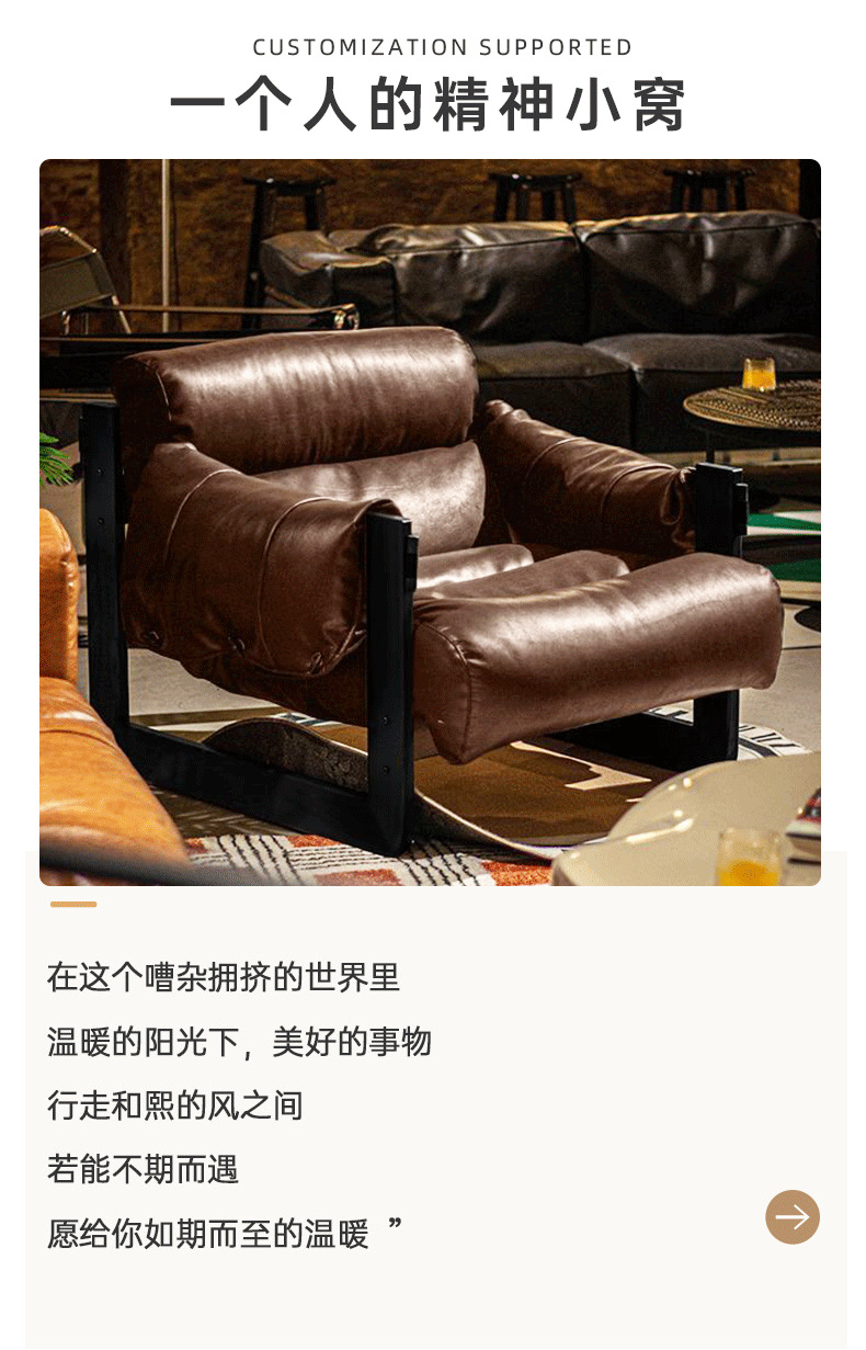 Кресло-реклайнер Talia Furniture в винтажном стиле из кожи