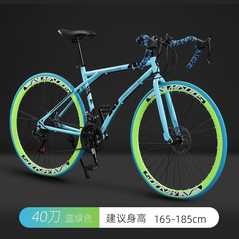 公路自行车赛车超快竞速破风单车弯把变速活飞超轻实心胎男女学生