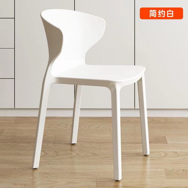 Modern minimalist dining chairs, household chairs, cow horn chairs, plastic chairs, leisure chairs, thickened adult backrest plastic chairs