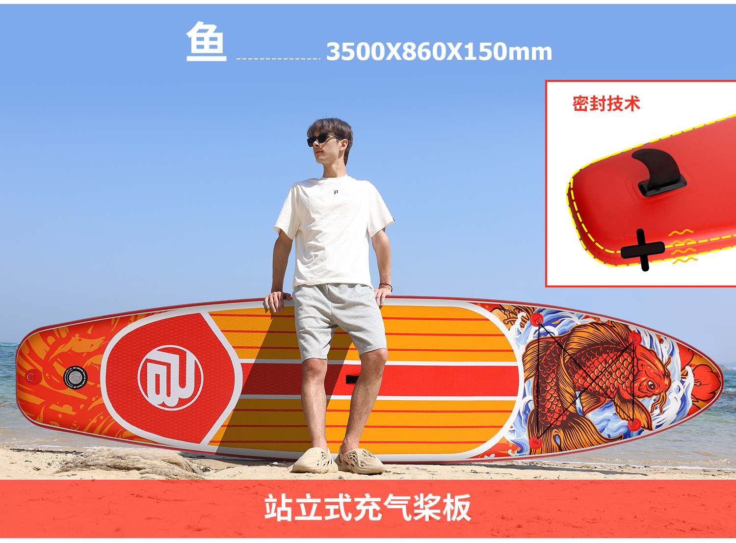 PICBOARD Inflatable Surfboard, Rowing Board, Water Sports Inflatable Paddle Board, Standing Inflatable Sup Board, Paddle Board