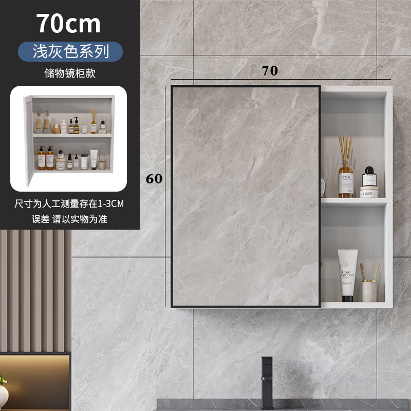 Bathroom intelligent mirror cabinet, lighting defogging, bathroom storage mirror, wall mounted toilet mirror box, intelligent bathroom mirror