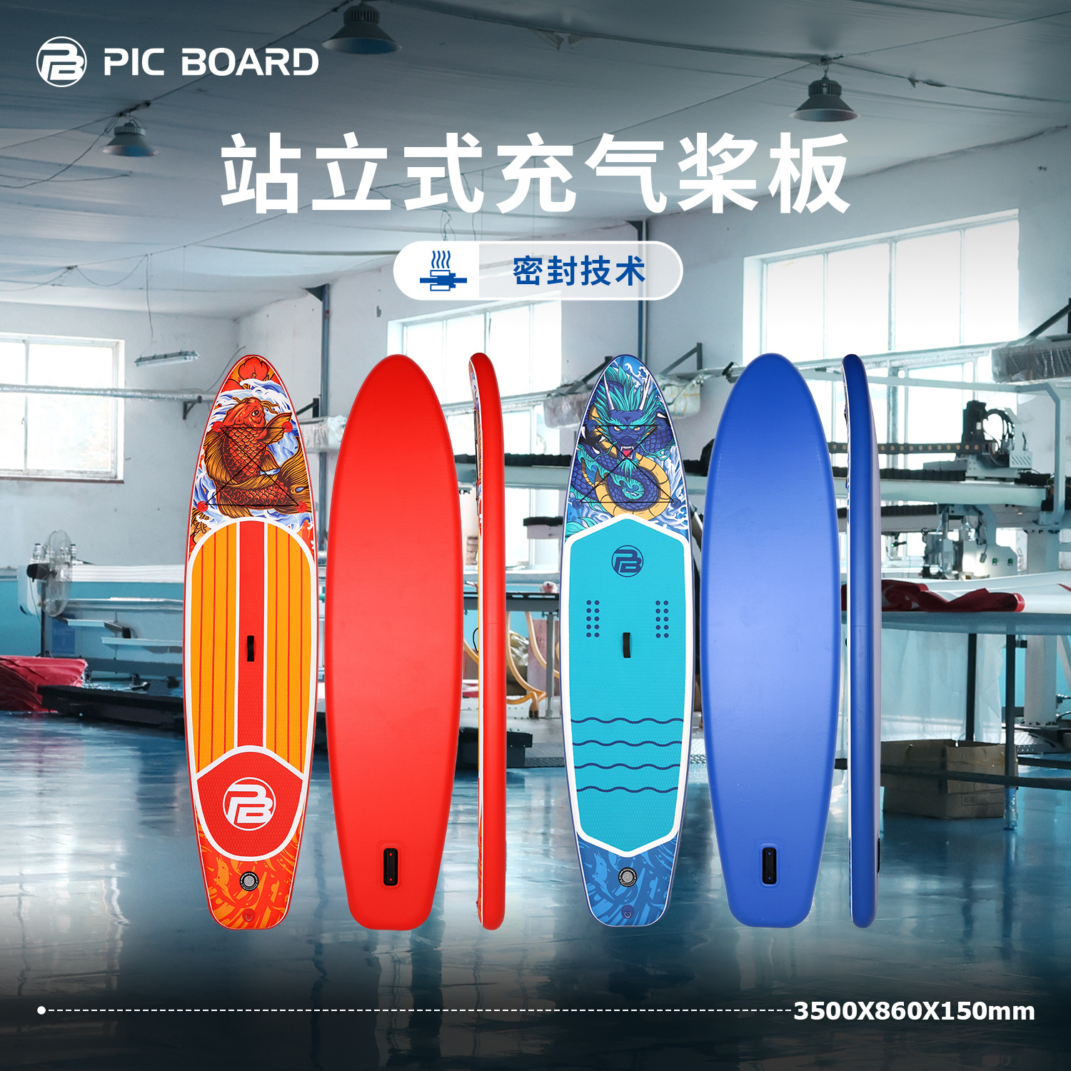 PICBOARD Inflatable Surfboard, Rowing Board, Water Sports Inflatable Paddle Board, Standing Inflatable Sup Board, Paddle Board