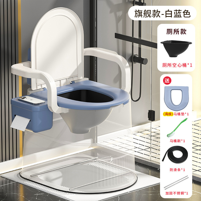 Toilet for pregnant women, elderly people, mobile toilets, portable urinal seats, household toilet seats, bedroom urinals