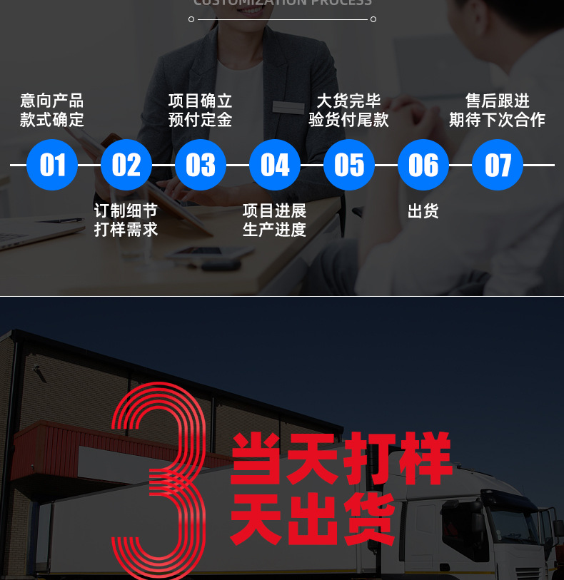 详情_22.jpg