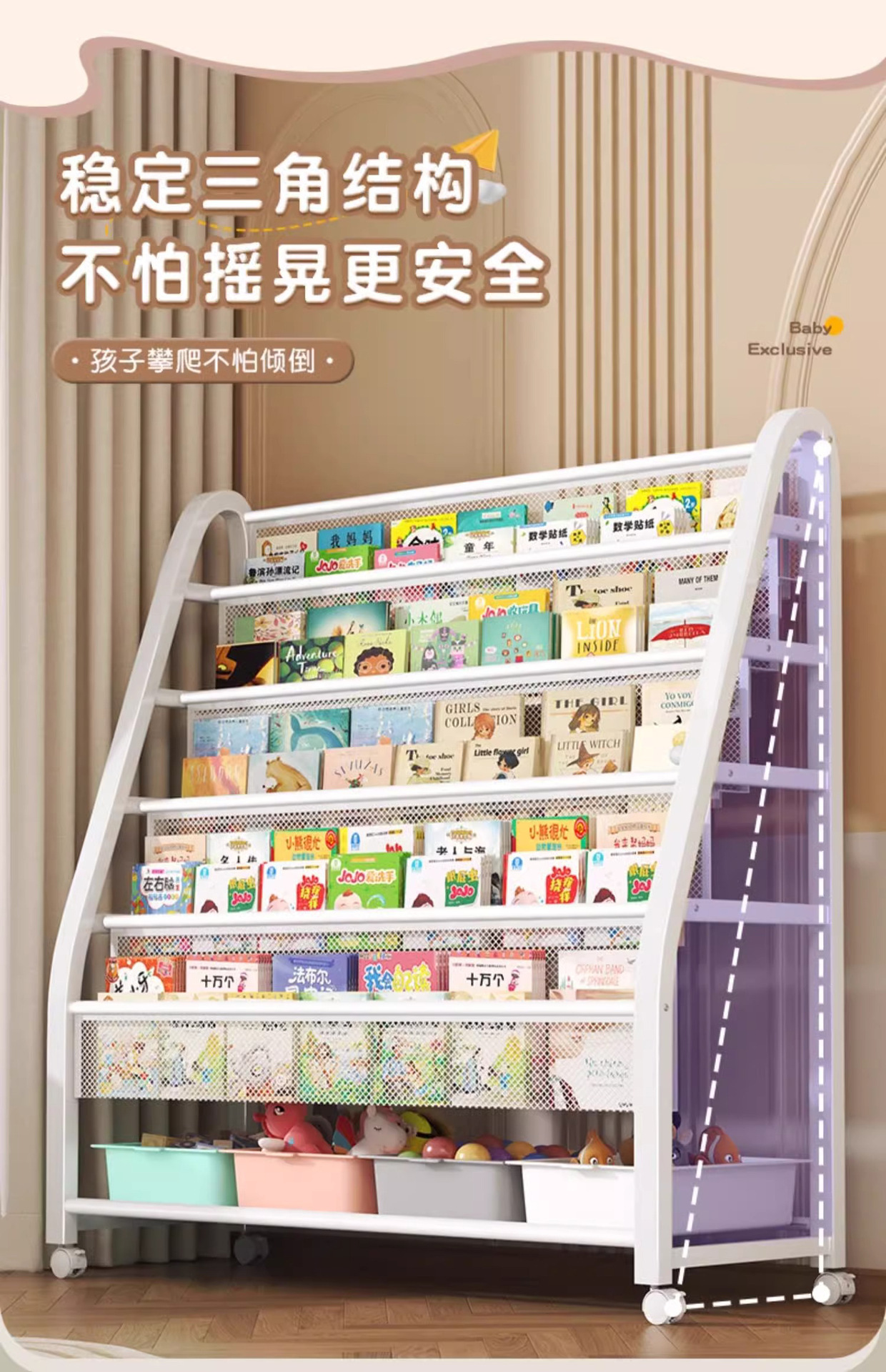 Children's picture book rack, reading area, movable toy storage rack, simple baby bookshelf storage rack, floor standing storage rack