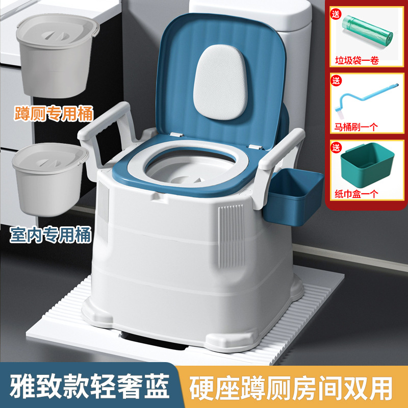 Indoor portable toilet for pregnant women, elderly people, toilet seat, bedroom toilet bucket, household elderly toilet seat, movable toilet