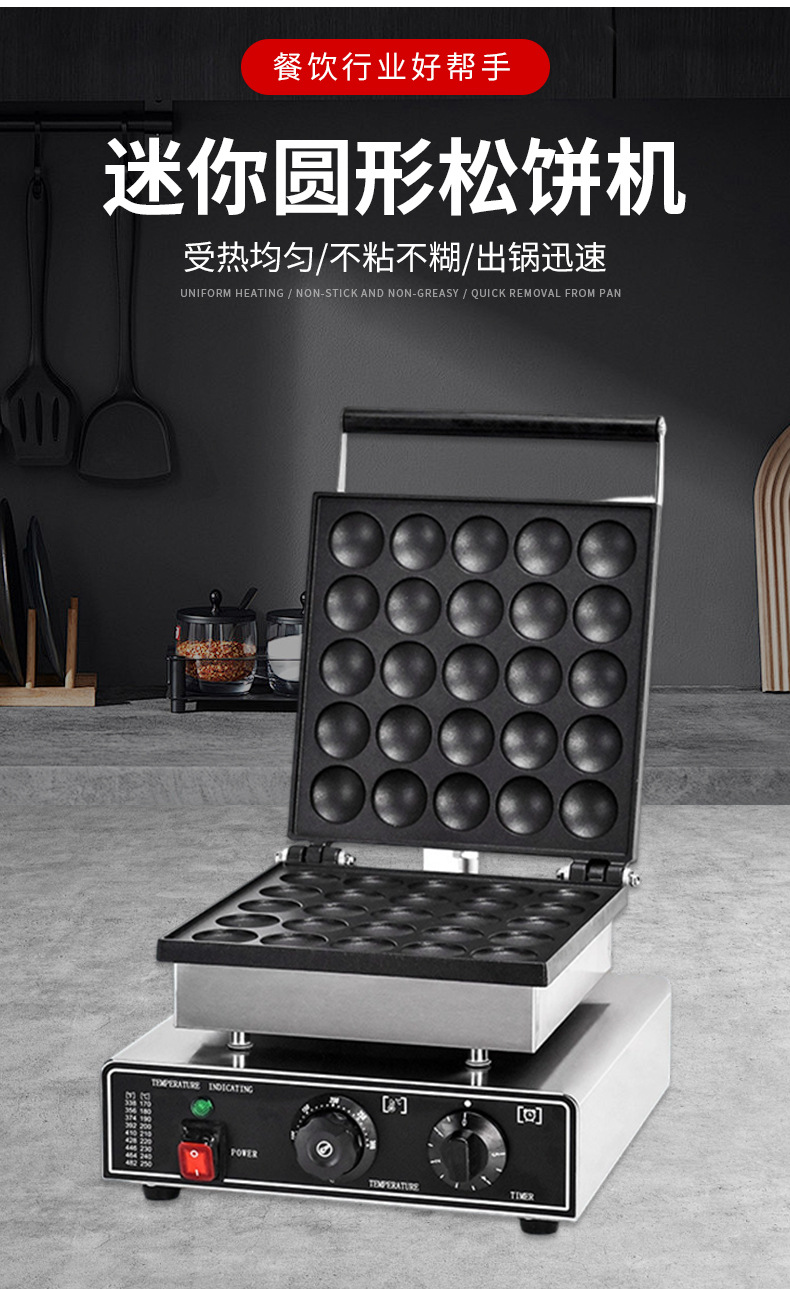 Ruichuang Commercial 25 hole Copper Causeway Pancake Burner Electric Gas 50 hole Japanese Copper Causeway Burner Circular Pancake Maker