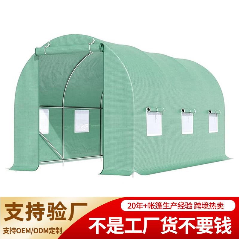 Greenhouse, Flower House, Warm House, Greenhouse, Warm Shed, Anti freezing, Cold resistant, Thermal Insulation, Home Balcony, Courtyard, Plants, Succulent Vegetables, Tent