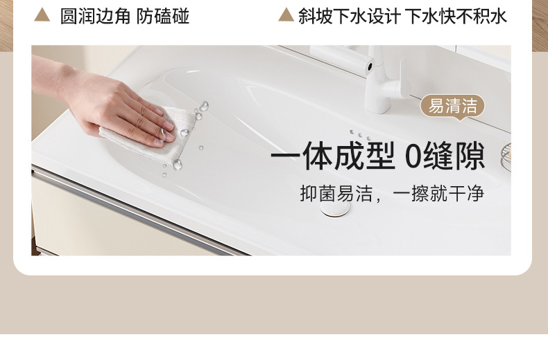 Xiaohongshu's same cream washbasin basket space aluminum bathroom cabinet ceramic washbasin integrated combination multifunctional