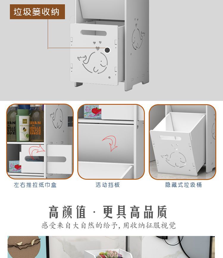 Bathroom side cabinet, bathroom standing cabinet, floor standing bathroom shelf, toilet side cabinet, narrow cabinet, toilet storage cabinet
