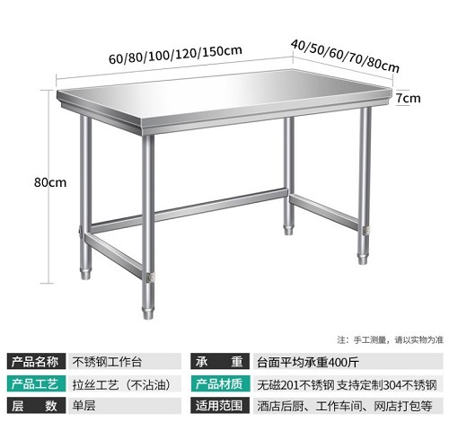 Free shipping disassembly and assembly double-layer stainless steel workbench, restaurant kitchen operation desk, workbench, loading table, packaging table top