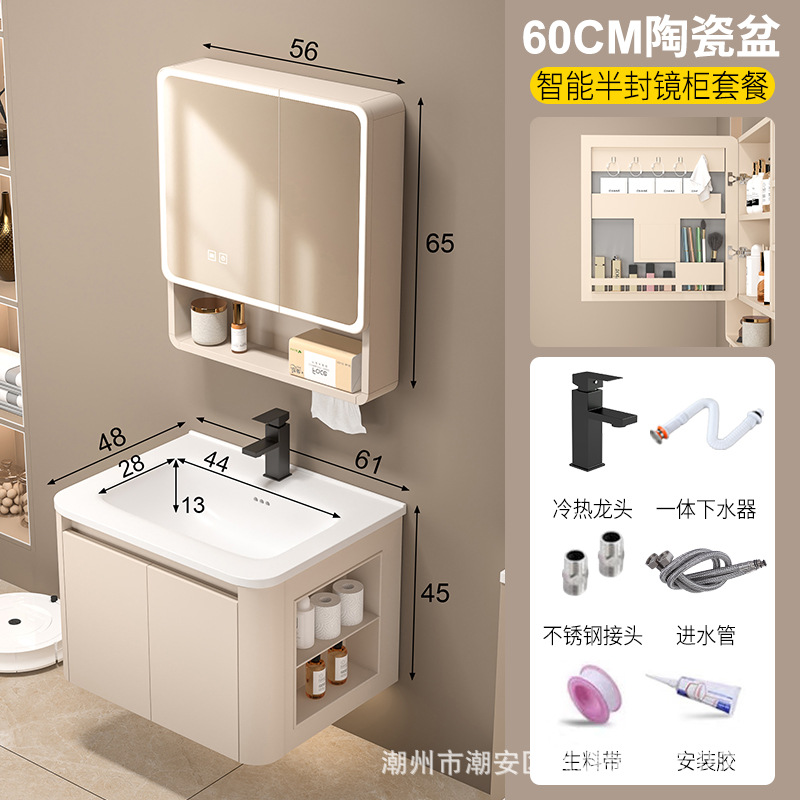 Cream wind honeycomb aluminum bathroom cabinet washbasin mirror cabinet combination bathroom ceramic integrated washbasin washbasin sink