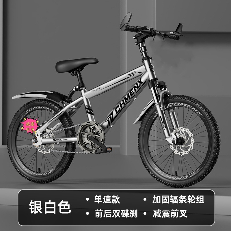 Mountain bikes for boys and girls aged 4-6 to 12, adults, children, mountain bikes with disc brakes, elementary school students, 22 inch bikes