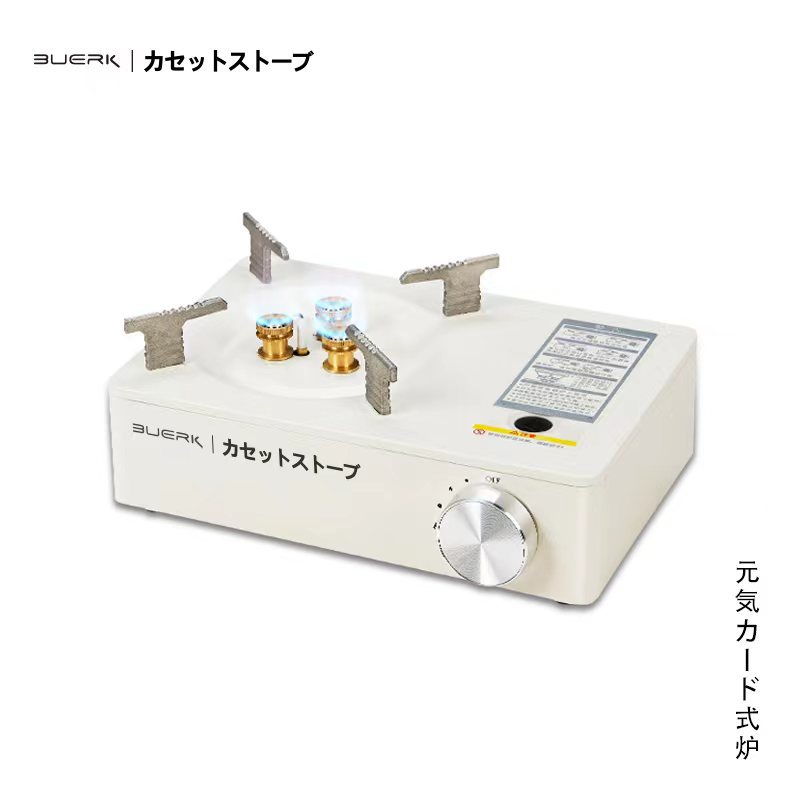 Mini card stove for home use, portable outdoor camping, small outdoor gas stove, gas card magnetic stove, cooking utensils