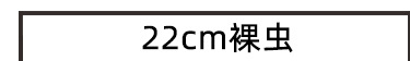 现货虫表格_01.jpg