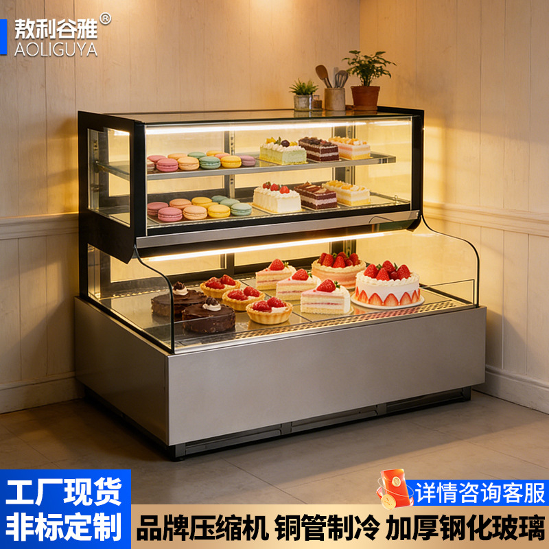 蛋糕柜冷藏展示柜商用甜品水果保鲜熟食西点柜水果展示柜子母柜