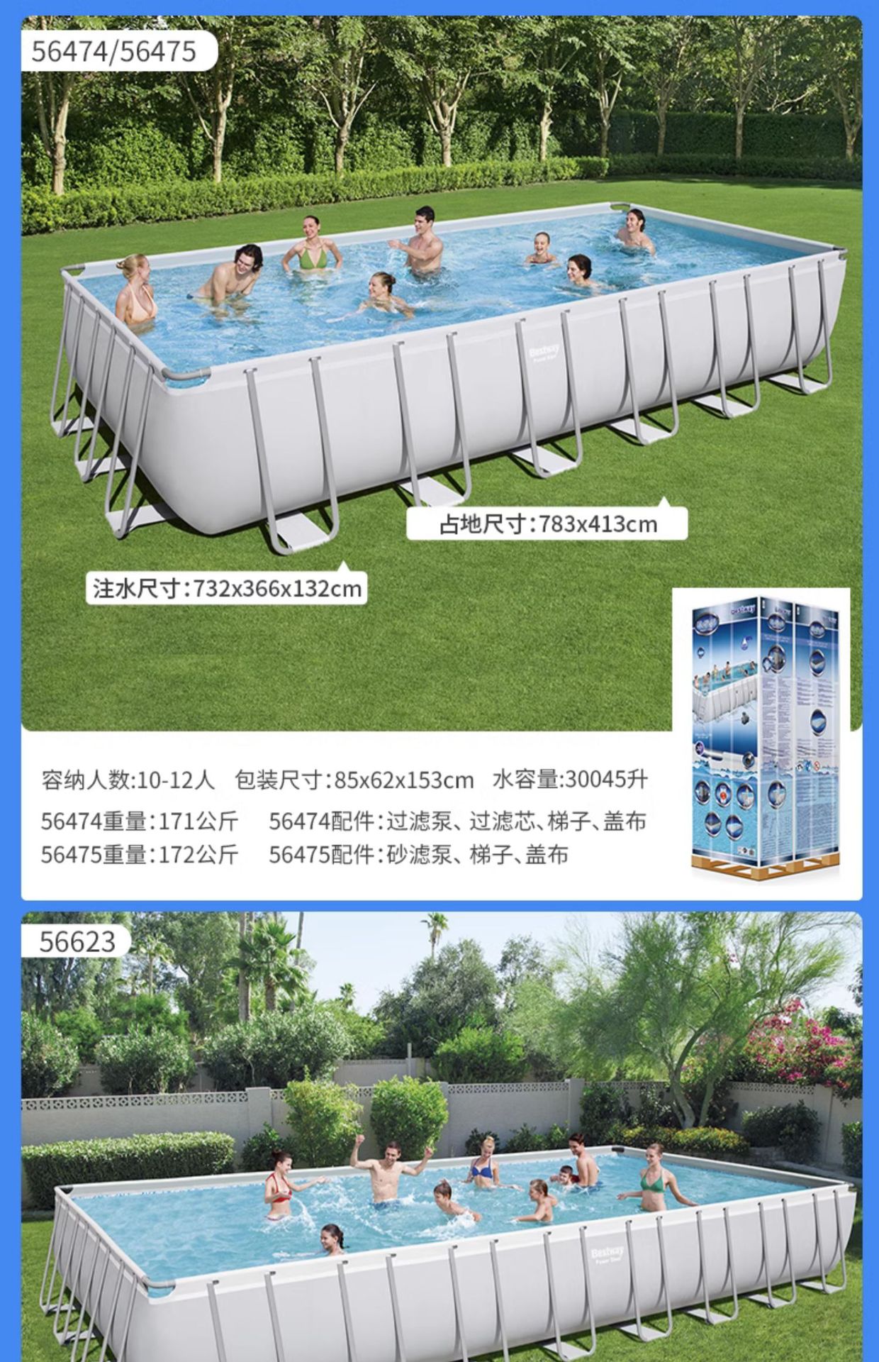Bestway Baishile Stand Swimming Pool Home Adult and Children's Swimming Pool Outdoor Fish Keeping Pool Large Playground Pool
