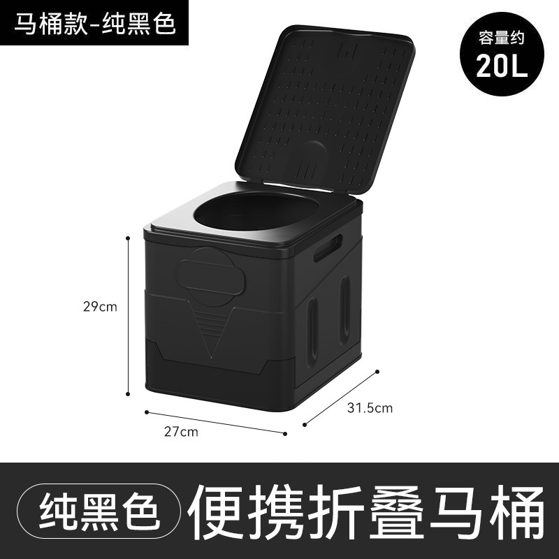 Spot wholesale folding toilet, foldable portable toilet, outdoor camping car toilet, emergency toilet