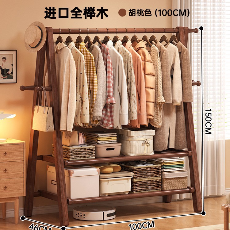 Solid wood clothes hanger, floor to ceiling, bedroom, coat rack, household clothes hanger, indoor clothes rack, storage rack, wooden clothes hanger