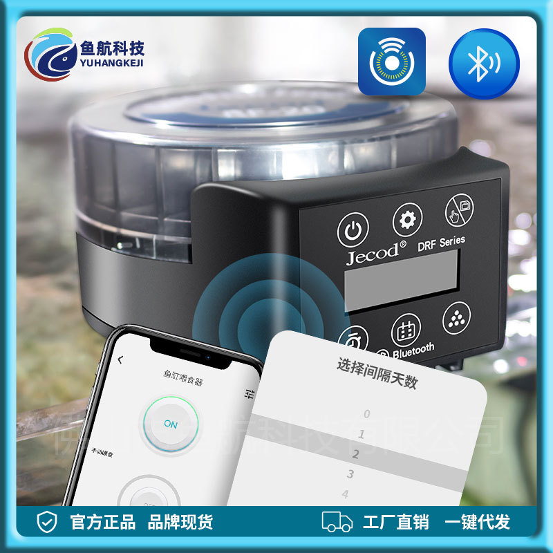 Новая маленькая круглая кормушка Jiebao, трансграничная горячая модель, аквариум, морской аквариум, аксессуары для домашних животных, оптовая продажа