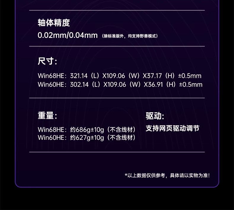 AULA狼蛛WIN60/68HE磁轴机械键盘电竞游戏专用客制化FPS无畏契约R