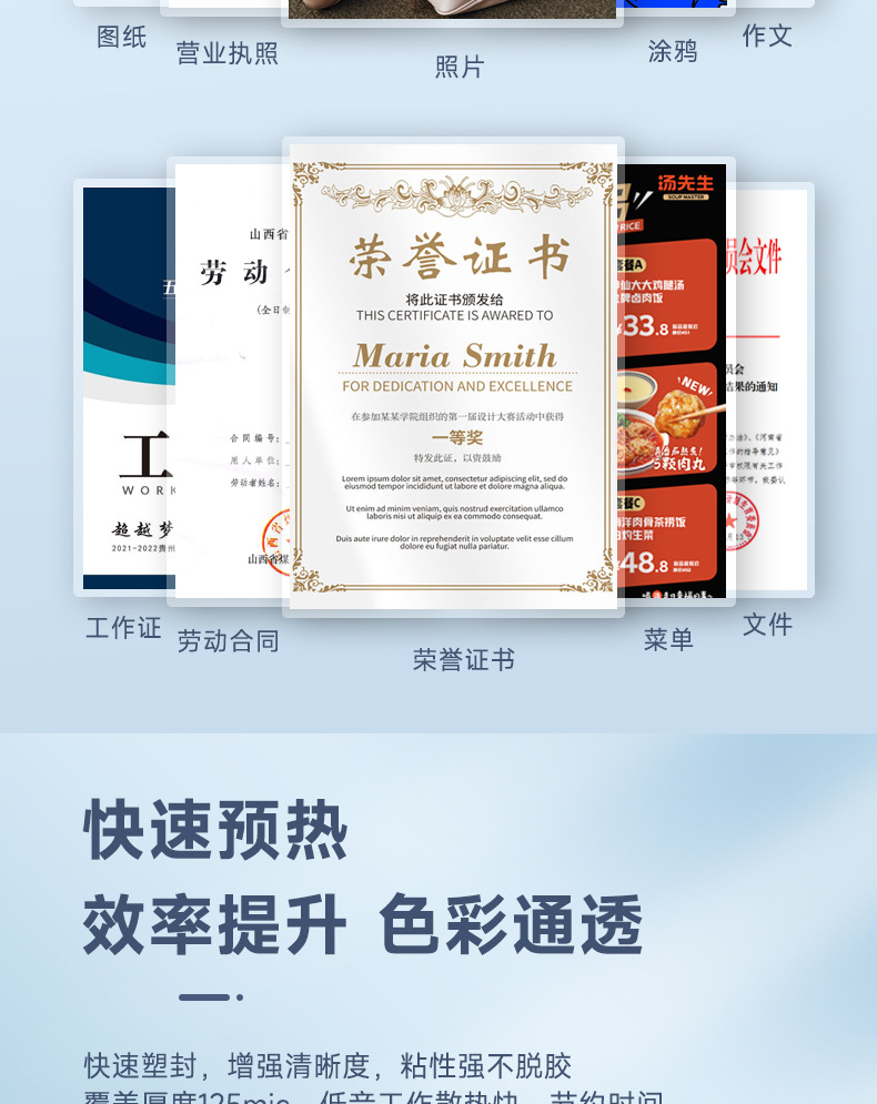 osmile树欧 SL288过塑机相片文件A4塑封机货源工厂跨境专供层压机
