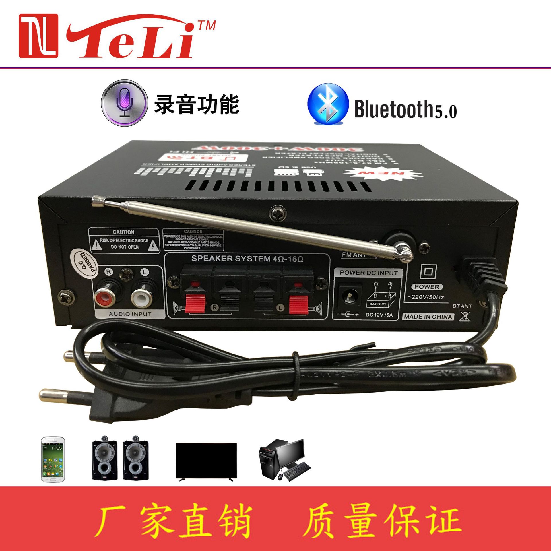 Усилитель HiFi TELI BT-198B с Bluetooth и USB