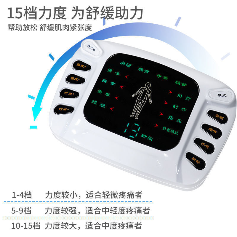 Многофункциональный цифровой меридианный массажер Masscare Mo Kang YTB309B