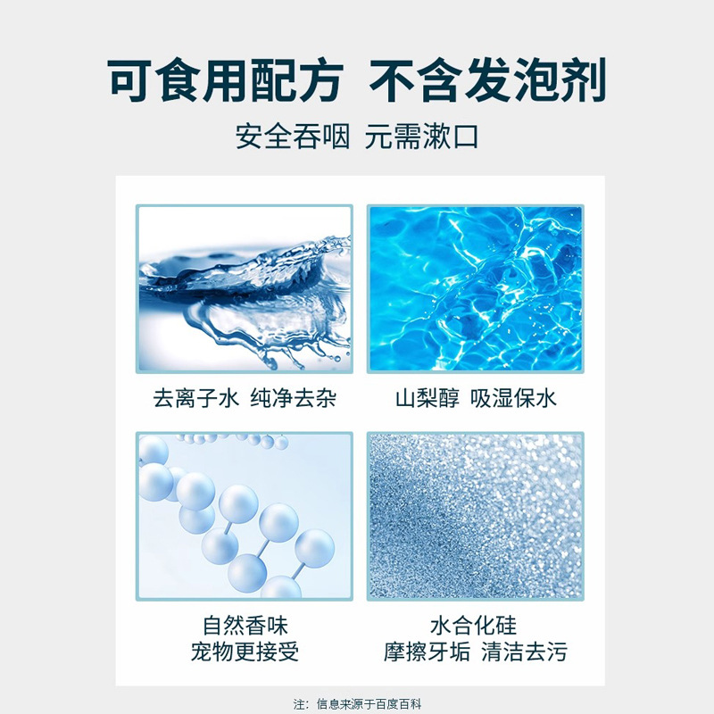 特瑞仕 Зубная паста, зубная щетка, комплект