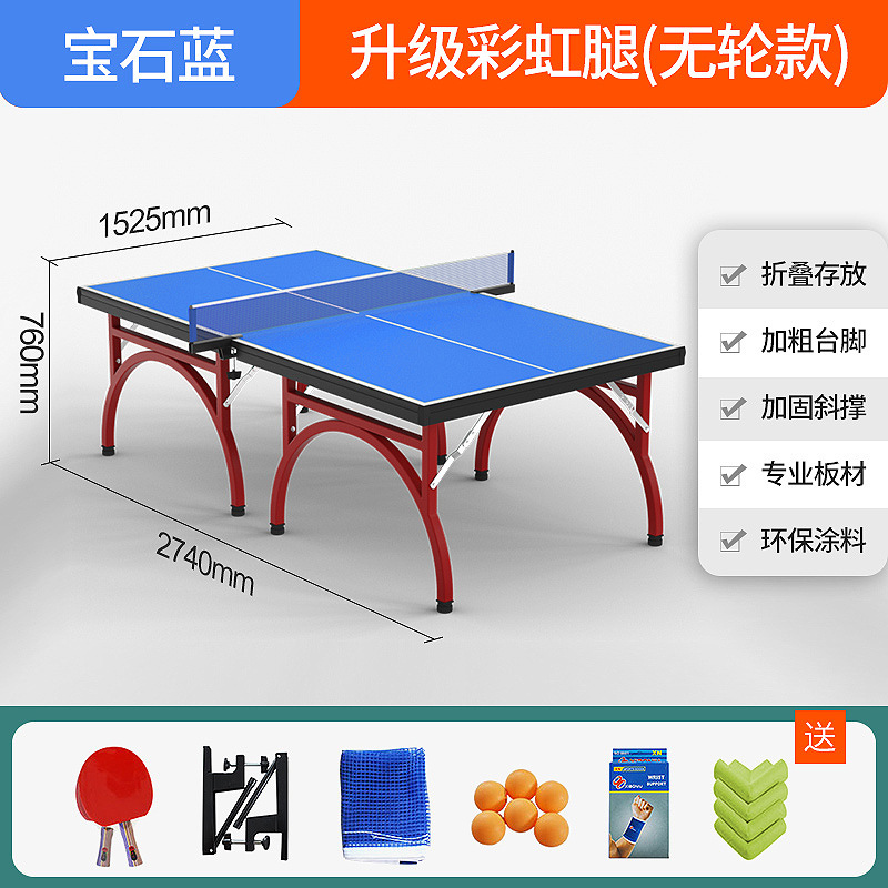 Стол для настольного тенниса Xinglu Sports складной профессиональный
